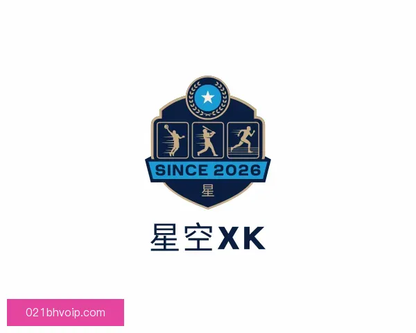 认识xk星空